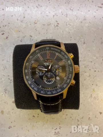 Vostok Evrope ..