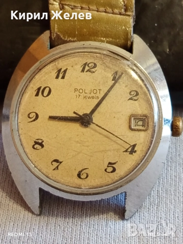 Стар механичен часовник ПОЛЕТ СССР 17 КАМЪКА за КОЛЕКЦИЯ 40789, снимка 3 - Антикварни и старинни предмети - 52263648