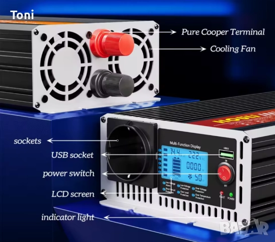 ❗Инвертор 12 - 220V с дистанционно.❗