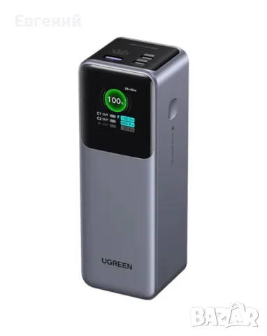 Външна батерия UGREEN 25000mAh 200W бързо зареждаща се външна батерия PB722, 25000mAh, 200W, интелиг