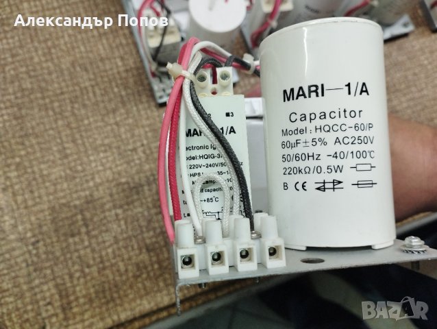 Натриеви лампи/ HPS крушка 600W за цъфтеж и растеж, снимка 8 - Соларни лампи - 42832597