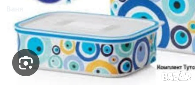 Супер оферта 