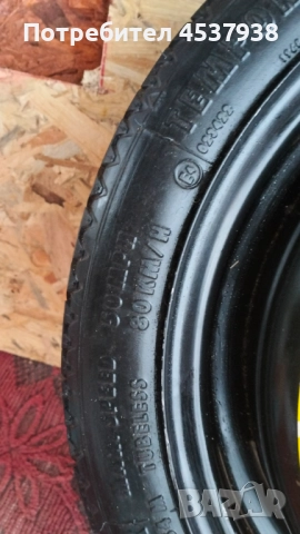 Продавам резервна гума 105/70/14, снимка 3 - Гуми и джанти - 52382696