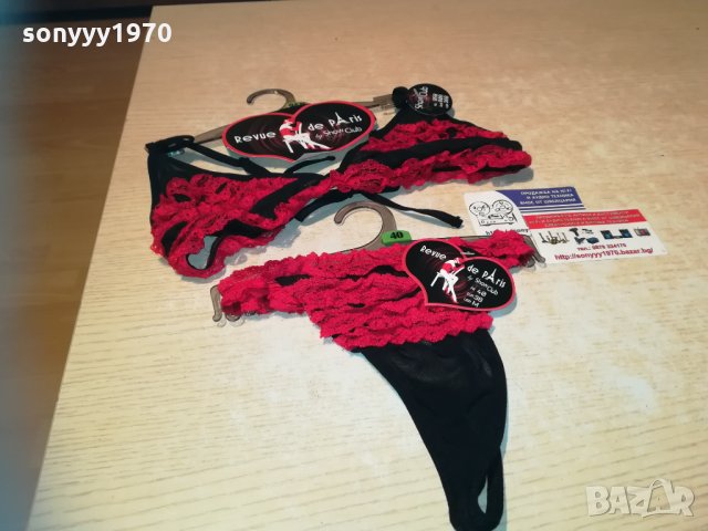 revue de paris red & black 95B/M 1812202102, снимка 5 - Бельо - 31165652