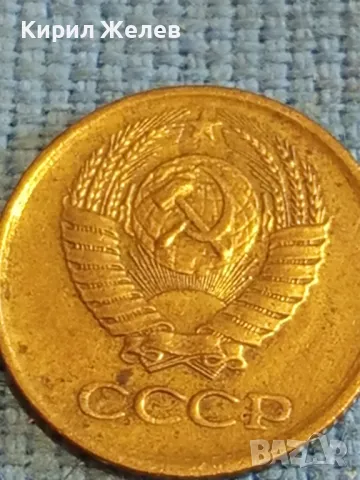 Стара монета 1 копейка 1977г. СССР рядка за КОЛЕКЦИЯ ДЕКОРАЦИЯ 13754, снимка 6 - Нумизматика и бонистика - 48074342