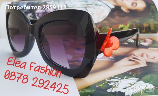 Дамски слънчеви очила 12, снимка 5 - Слънчеви и диоптрични очила - 30771749