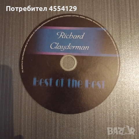 RICHARD CLAYDERMAN 20 GREATEST HITS, снимка 3 - CD дискове - 51949992
