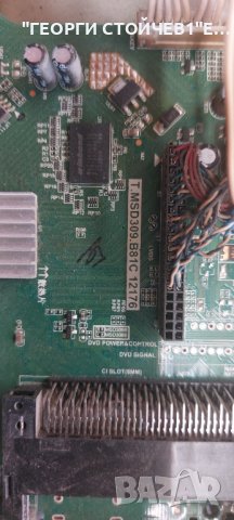 T.MSD309.B81C 12176    SSL320_0E2B REV 0.1   MP118T  REV 1.1 LTA320HN02, снимка 3 - Части и Платки - 44339680