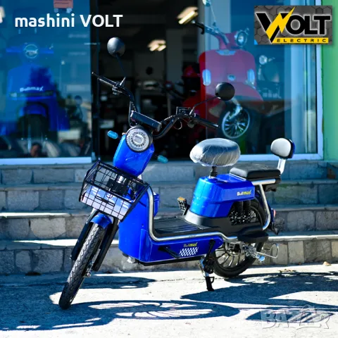 Двуместен електрически скутер велосипед с педали BULLMAX FLY 20" джанти, 750W, 12Ah, снимка 14 - Велосипеди - 47632437