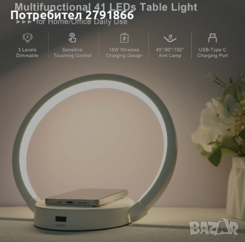 Neoglint LED нощна лампа с   функция за зареждане на IP-Hone и S-Amsung P-Hone, снимка 3 - Лед осветление - 44772950
