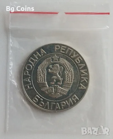 50 лева 1989 НРБ, снимка 2 - Нумизматика и бонистика - 53767821