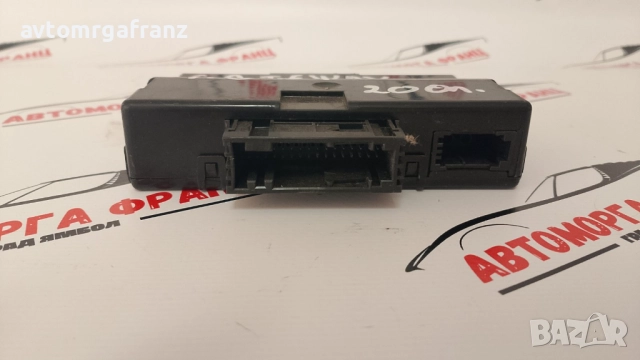 4H0907468D МОДУЛ GATEWAY AUDI A8 D4