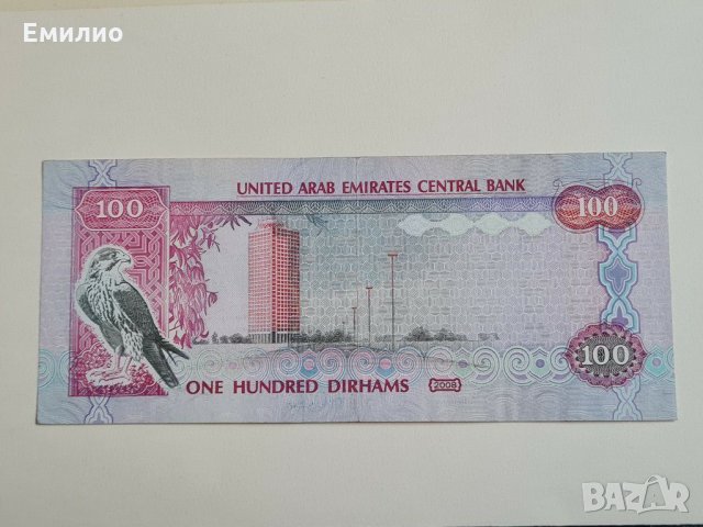 United Arab Emirates  100 Durham 2008 , снимка 2 - Нумизматика и бонистика - 31024776