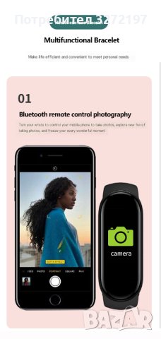 Смарт Фитнес гривна М7, bluetooth, кръвно налягане, смс, пулсомер и кислородомер в кръвта , снимка 9 - Смарт гривни - 40438914