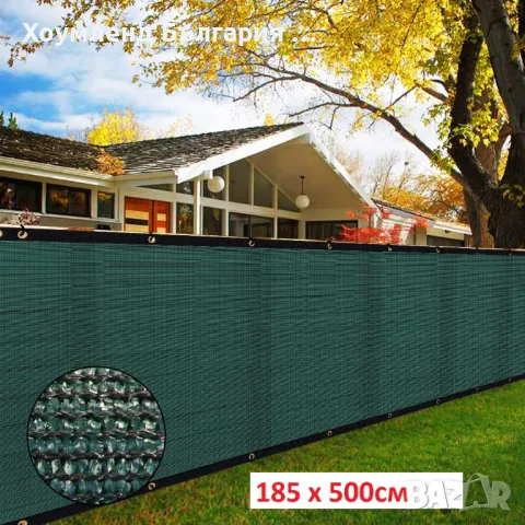 Зелено пано, мрежа за ограда тип параван 185х500см, снимка 10 - Огради и мрежи - 49622598