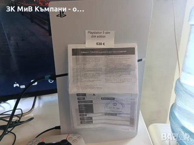 Playstation 5 Slim Disc, снимка 2 - PlayStation конзоли - 56108200
