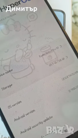 Xiaomi Redmi Note 11 Pro 5G 128GB, снимка 5 - Xiaomi - 56103495