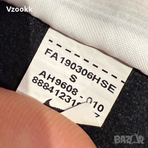 Мъжко горнище Nike Academy | S размер, снимка 5 - Суичъри - 53261699