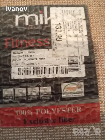 Пътека нова, снимка 3 - Пътеки - 50336289