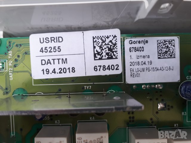 Продавам части за пералня Gorenje WE 823, снимка 3 - Перални - 38352510