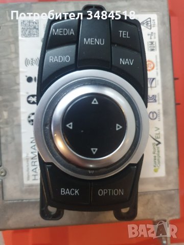 Контролер за BMW навигация NBT