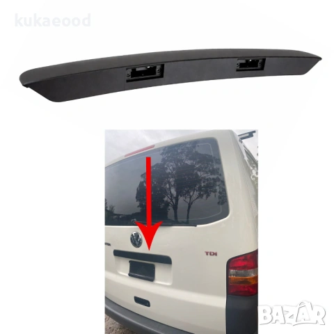 Панел за осветление на регистрационен номер на VW Transporter T5, снимка 3 - Части - 54062711