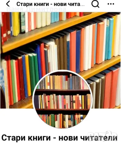 Обща полиграфия , снимка 6 - Специализирана литература - 55925646