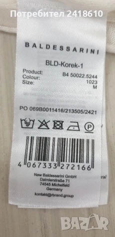 Hugo Boss Baldessarini Knit Памук / Коприна Mens Size M НОВО ! ОРИГИНАЛНА Мъжка  Тениска!, снимка 15 - Тениски - 53877677