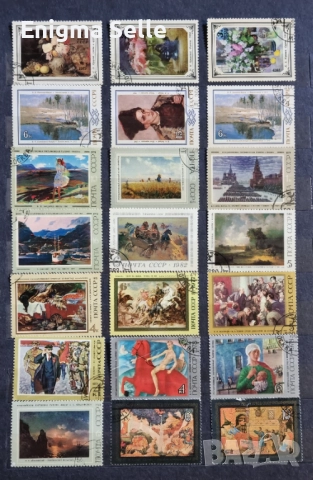 Колекция от стари пощенски марки , снимка 3 - Филателия - 52778231