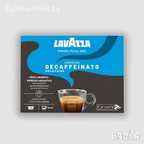 Lavazza Espresso Decaffeinato 24бр. кафе капсули