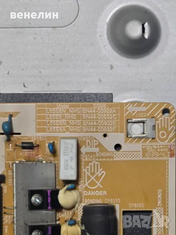 Power board BN44-00932A от Samsung UE55NU7093, снимка 2 - Части и Платки - 49411173