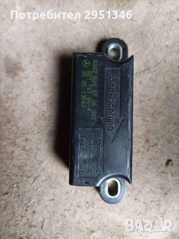 0038200726 датчик сензор Mercedes Мерцедес