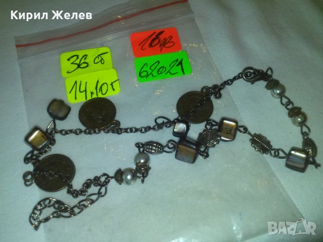 СЕДЕФЕНО КРАСИВО СРЕБРИСТО КОЛИЕ ГЕРДАН  С ПАРИЧКИ 62021