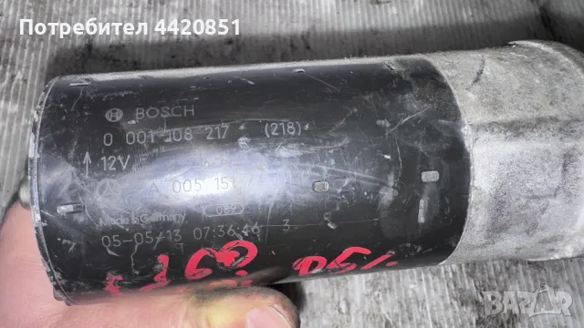 Стартер за Mercedes A 160 - 001108217 / 0051517401, снимка 2 - Части - 49942801