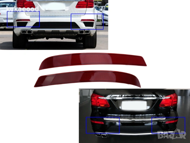 Рефлектор за задна броня на Mercedes GL / GLS X166, снимка 3 - Части - 54104847