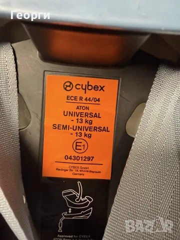 Детско столче Cybex Aton 0–13 кг, снимка 6 - Столчета за кола и колело - 56243714