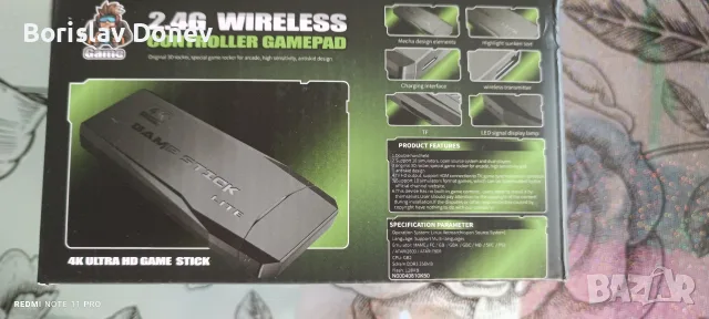 конзола с 2 джоистика, снимка 3 - Nintendo конзоли - 56540374