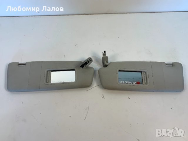 Сенници Audi A5 (09-12)г. 8K0857552 8K0857551, снимка 2 - Части - 50817824