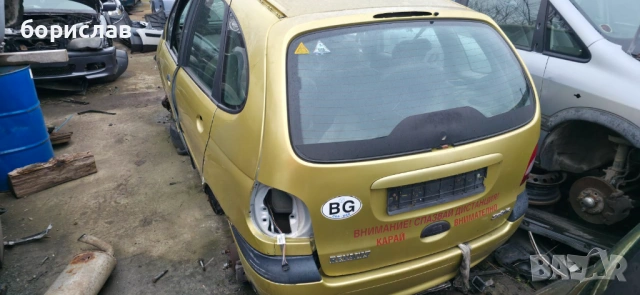 Рено Меган Сценик на части , снимка 4 - Части - 53126862