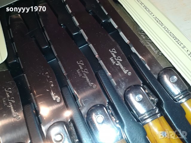 laguiole france 265лв за 6бр 2810221602, снимка 12 - Колекции - 38483196