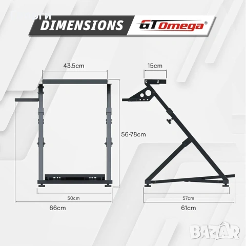 GT Omega стойка за волан , снимка 2 - Аксесоари - 53908317
