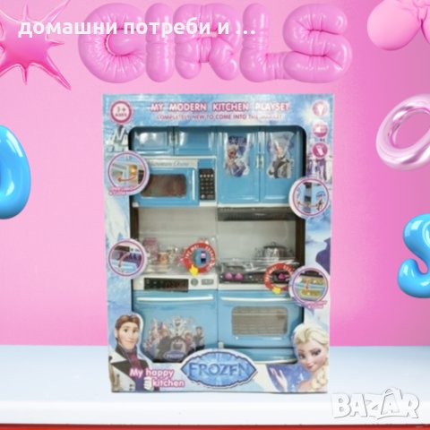 Детси кухненски комплект за кукли 30 см