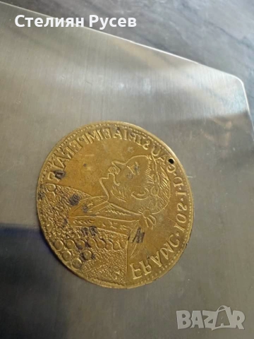 15.02 грама Месингов пендар  за накит цена 20 лв или 10,23 евро - досущ като златен диаметър 4 см