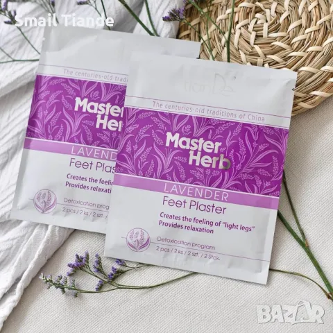 Пластири за детоксикация „Лавандула”, 2 бр.