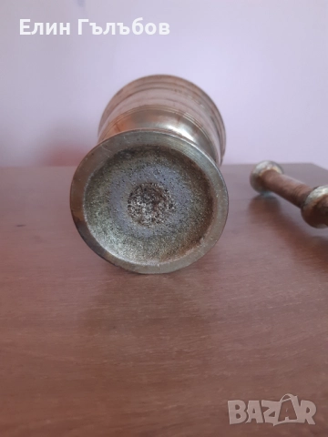 Хаванче с чукало, чист месинг, Бг производство от старите, снимка 4 - Антикварни и старинни предмети - 52944093