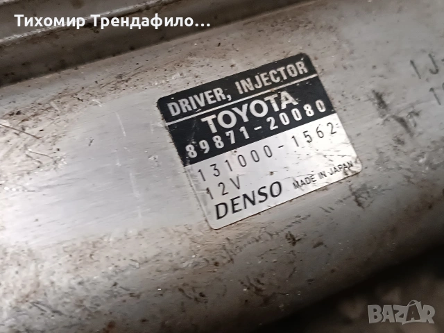 Модул дюзи Toyota Rav 4 2.0 D-4D 89871-20080 , 131000-1562 DENSO INJECTOR DRIVER , 8987120080, снимка 3 - Части - 53172859