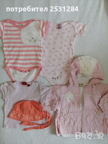 детски сет детски дрехи 0-6 месеца, снимка 8 - Други - 37270566