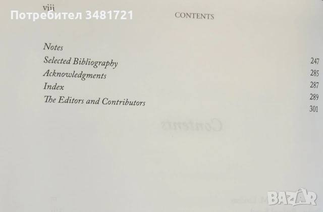 Обществено мнение и международна намеса - уроци от войната в Ирак / Public Opinion and International, снимка 3 - Художествена литература - 53882556