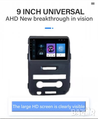 Мултимедия, Двоен дин, за Ford F150 Raptor, 2009-2012, Навигация, за Ford, 2 Дин, плеър 9“, Android, снимка 2 - Аксесоари и консумативи - 38391489