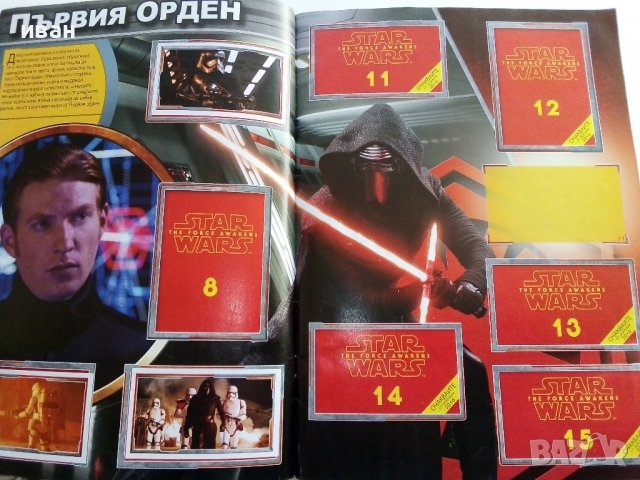 Стикер албум "Star Wars", снимка 3 - Колекции - 38255767